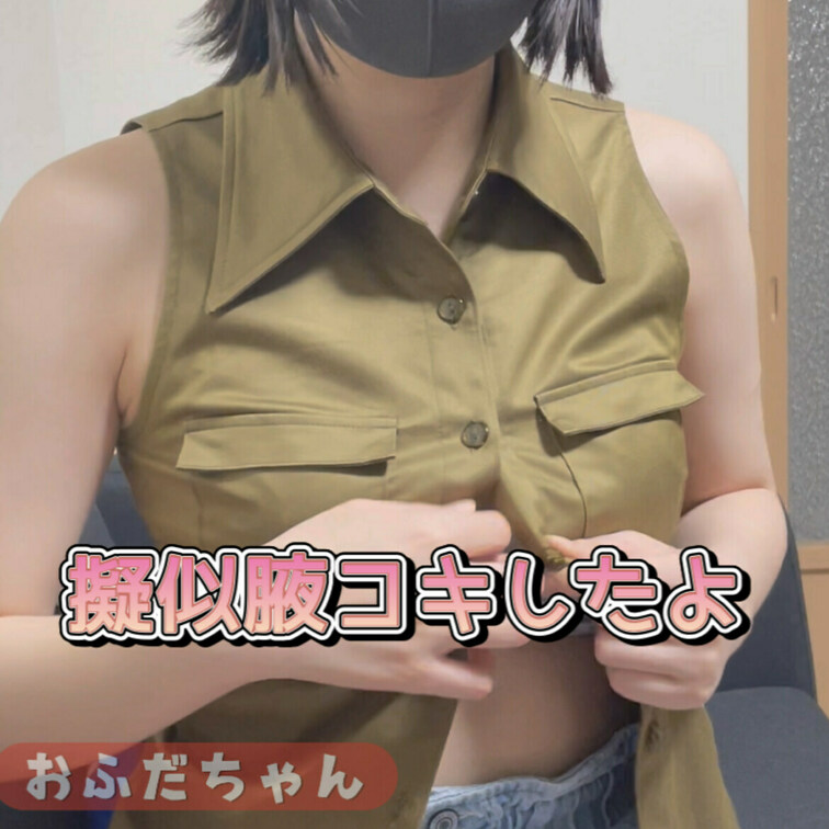 ペットボトルを腋でコキコキしてみたよ🥰
恥ずかち🫣