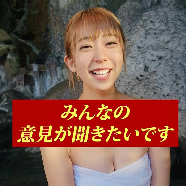 グラビアアイドル✨白崎えりか✨公式サイトです！
白崎えりかの魅力はもちろんのこと
有料プランではあんな姿こんな姿を