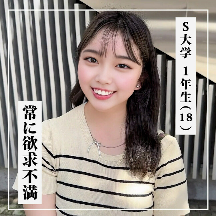 👇ハメ撮り＆下着チェック👇

『下着チェック』
https://myfans.jp/posts/833dbc40-