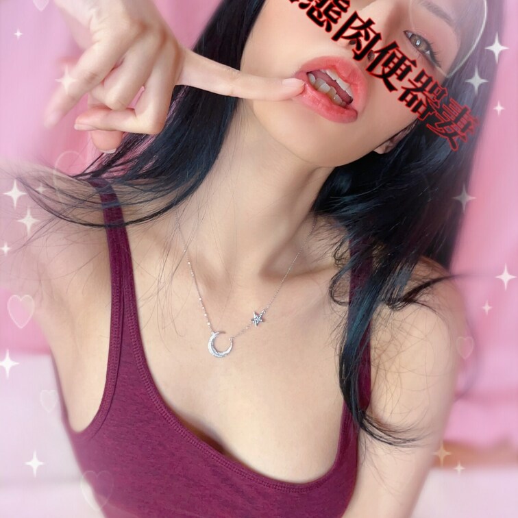 欲しがり肉便器💕