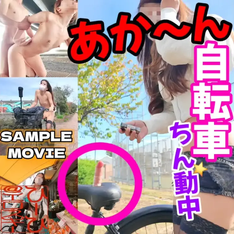 2025年11月度長編動画02のサンプル動画です
本編を是非お楽しみ下さい❤️↓↓↓
https://myfans.