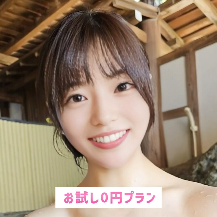 トロトロなお湯で気持ちいい❤︎