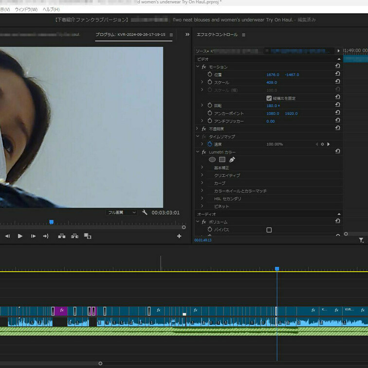 YouTube更新用に編集している動画を特別にお見せします。これでカット編集は7割完成。この動画はファンクラブ限定でYo