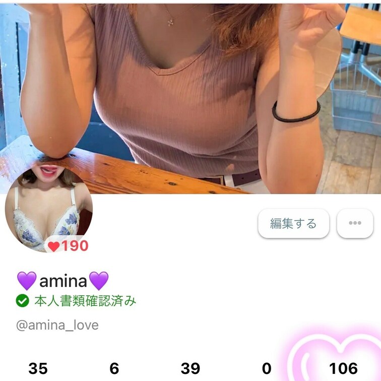 気づいたら！！！
フォロワー様が100人超えておりました🥹
すごくすごく嬉しいです😭
フォローありがとうございます