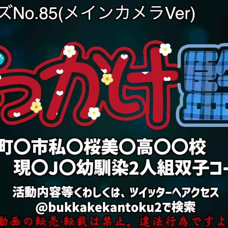 本編はコチラ→ https://myfans.jp/posts/c48a5310-8c38-4ecf-88f0-003c