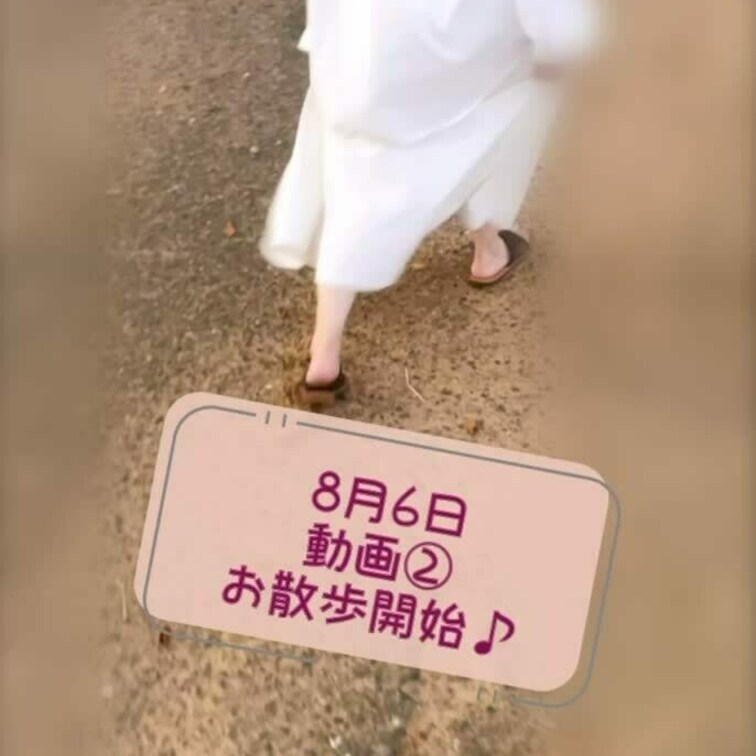 ⚠️場所が特定できてもコメントしないで下さい。
しかし、脱いでも暑いもんは暑い💦
