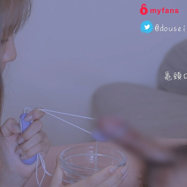8月1本目🐰
亀頭バイブでシコシコしなくても射精しちゃうの見てるの好き

ふるばーじょん　06：53