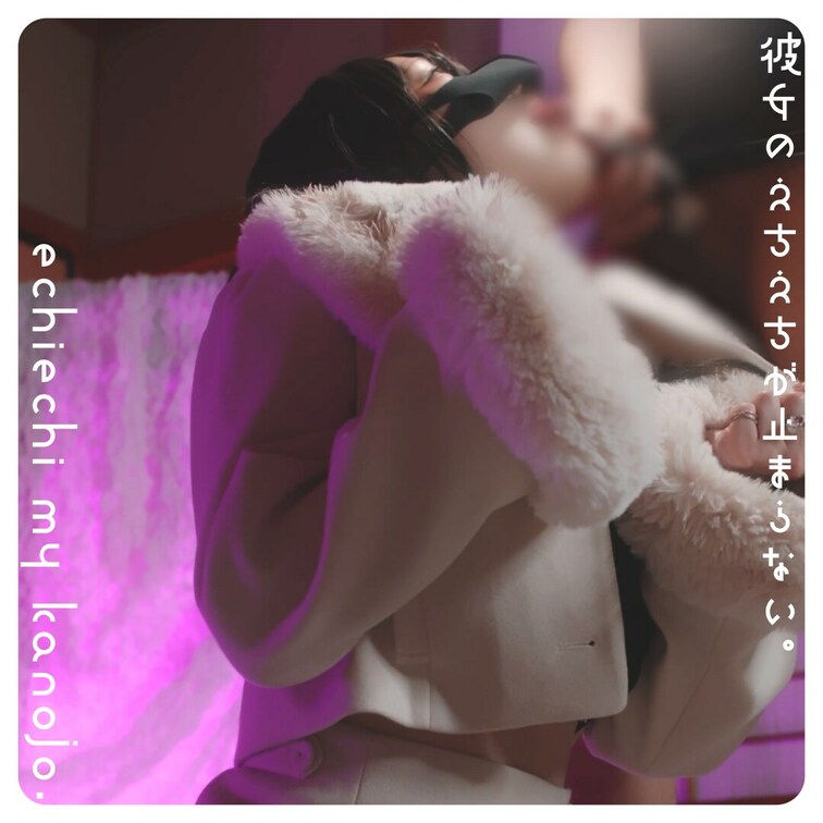お洋服にブッカケられてザーメンの匂いさせながら電車で帰りました♡
I got cum on my clothes an