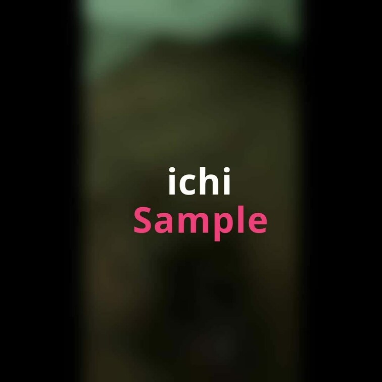 お試しのサンプル動画です😊
100円～単品販売もしてるので有料プランをお悩みの方はまずはお試しで見て下さい😌