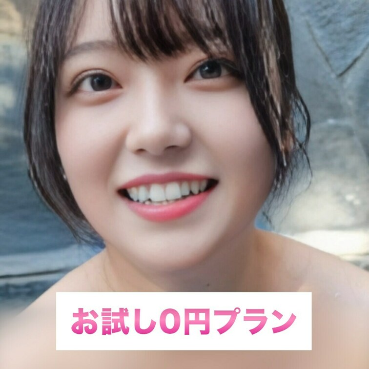 このおっぱいでもっと好きになってね♡