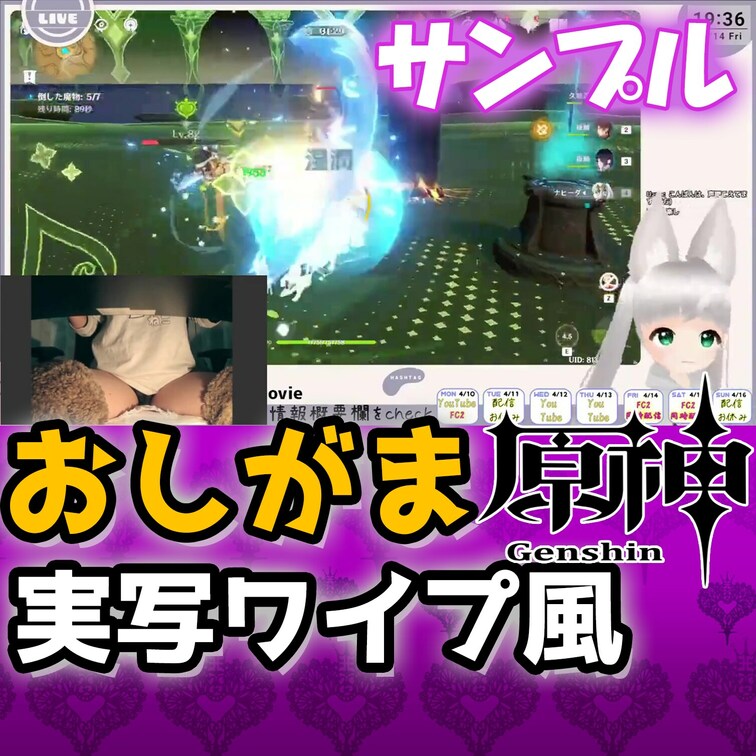 続き⏬
https://myfans.jp/posts/803bddc6-cf04-4056-9911-ecc3d54