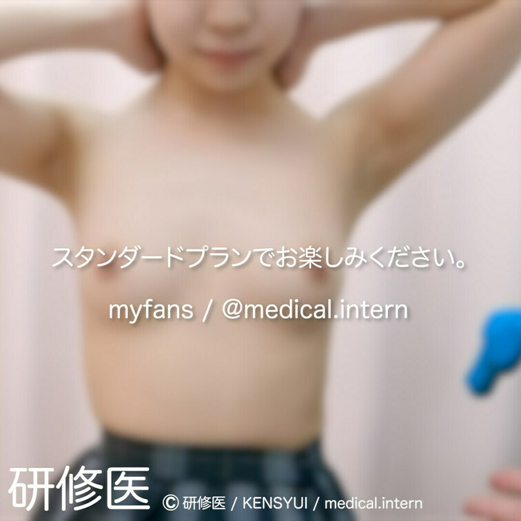 [診察・のぞき系映像]
はじめまして研修医です。
 
Free、応援する無料プランでは雰囲気だけを楽しめる内容とな