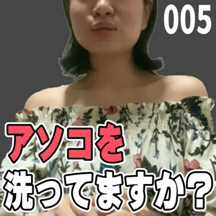 女子部屋【さきのお部屋＃005】