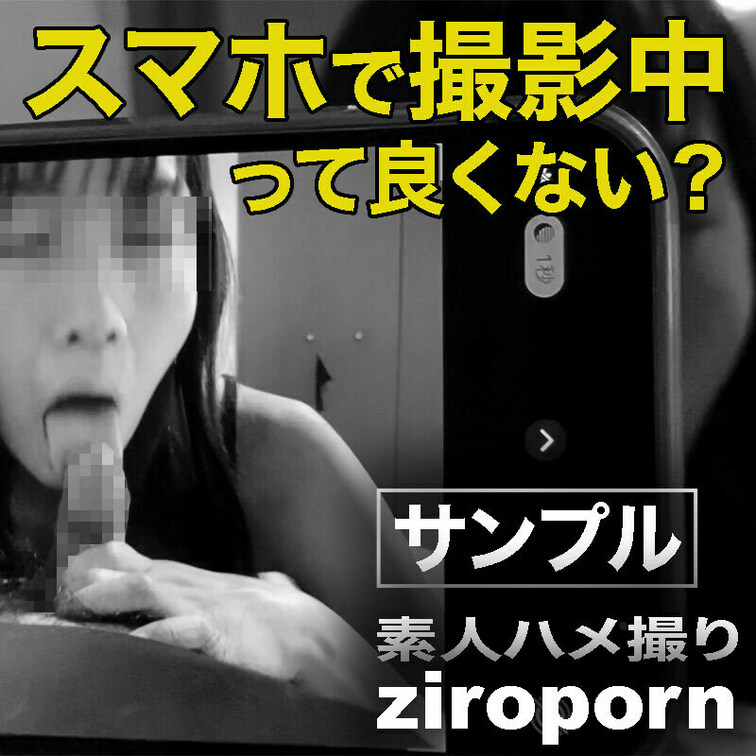 個人的に好きな「スマホで撮ってる」を撮ってるやつです。
インカメラで自分の姿を見せながら、っていうのも好きです。
【