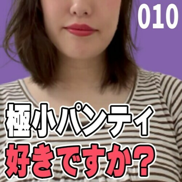 女子部屋【まりのお部屋＃010】