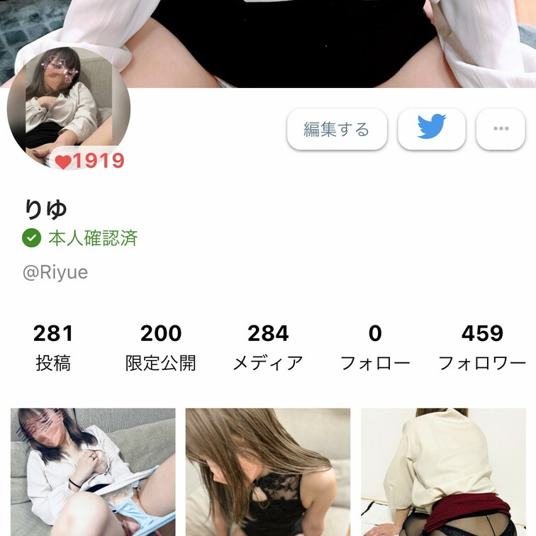 いいねがイクイクだー😆笑
フォロワーさんもあと少しで500だし
目標1000人がんばるー❤️
皆様も引き続き応援、
