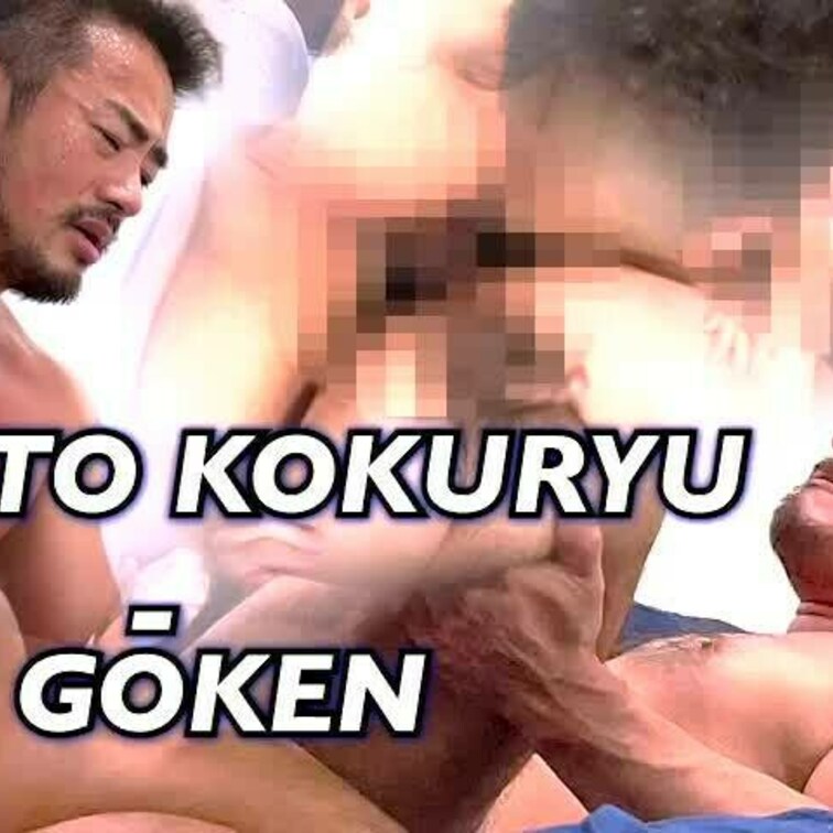 Gento & Zen Goken Part2