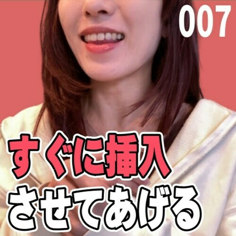 女子部屋【まこのお部屋＃007】