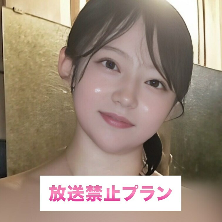 みなさんの応援で癒されてます♡