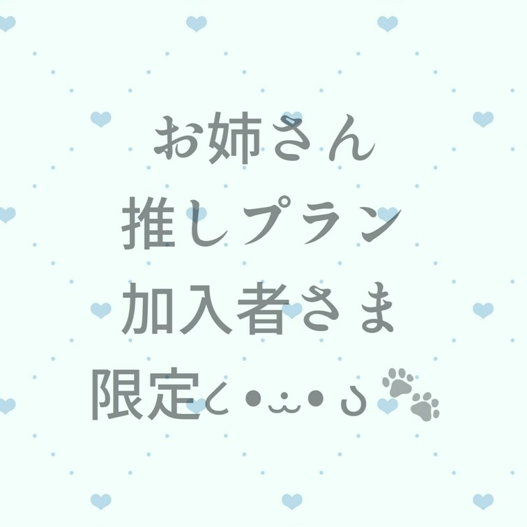 推しプラン加入者さま限定👼🏻🏹

お○○○さんの顔の雰囲気がほとんど分かるおなにー動画です、、、恥ずかしいから消しち