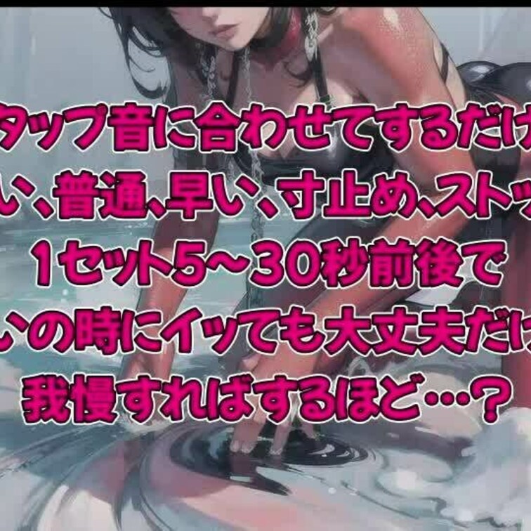 なぜか消されてしまったので再アップ！
エッチなフタナリオナサポ動画だよー❤