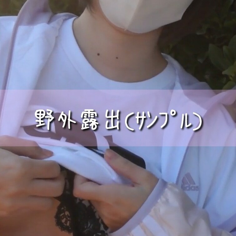(本編)
https://myfans.jp/posts/5c9c19d9-a63a-4318-8075-9e563d
