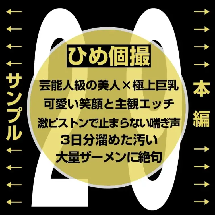 【芸能人級の美人！極上Gカップ美乳を揺らして激しいピストンエッチ。29】

👈 サンプル　本編👇 👉
https://m