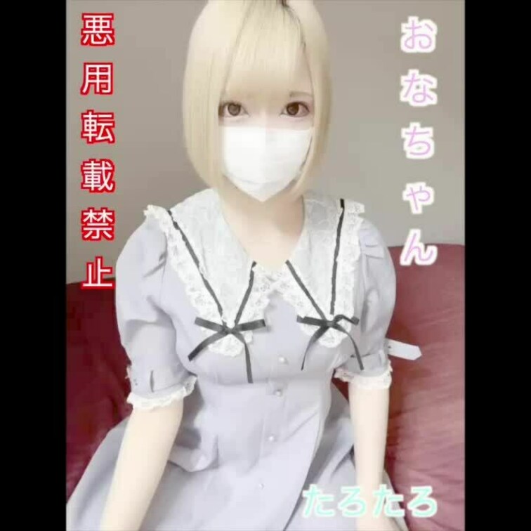 おなちゃん最新作追加予定です

写真17枚

動画１０分
動画１３秒（紹介）

プラン加入者の方

こ