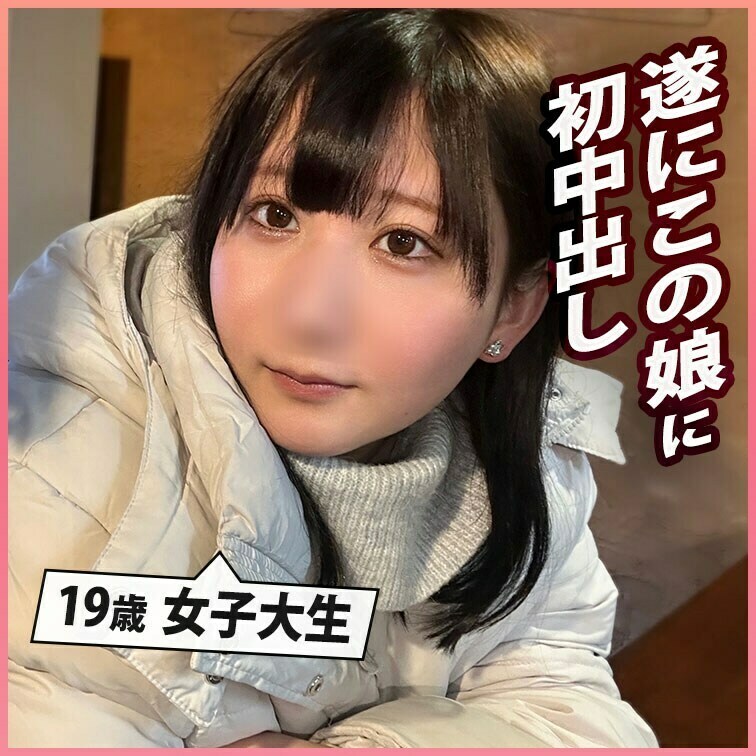 19歳女子大生を○○○束して責めまくったら初中出しできました。笑 おほ声可愛いw
さらちゃん第五弾
【こちらはプラン