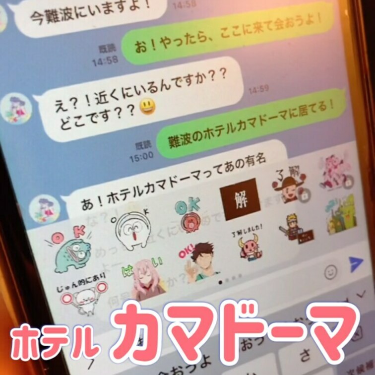 ホテルカマドーマ
単品販売限定「欲望のぶつかり合い」続編！！
