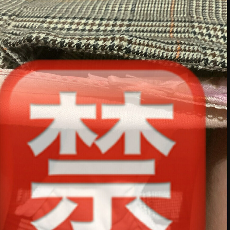 本日の聖なる布