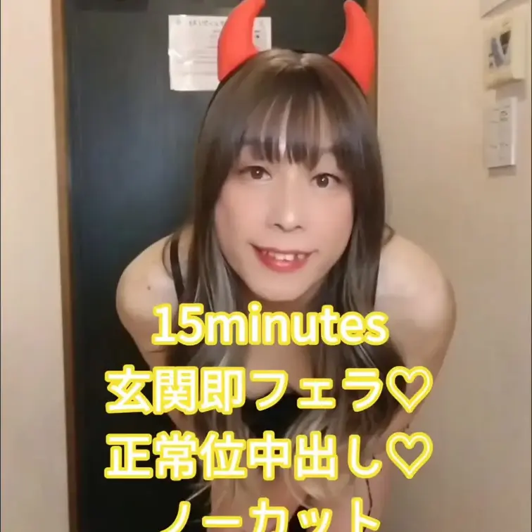 忙しい私達は時間を無駄にできない…