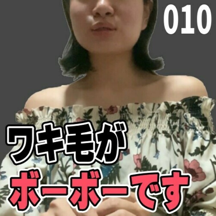 女子部屋【さきのお部屋＃010】