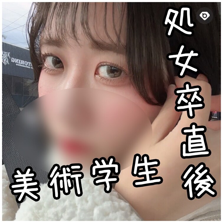 ⭐️オススメ動画⭐️
成人済み直後の、処女卒業したての頃のはなちゃんの秘蔵映像です。
成人済み直後はなちゃん　8回目