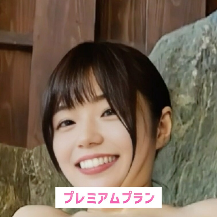 少しだけなら...//