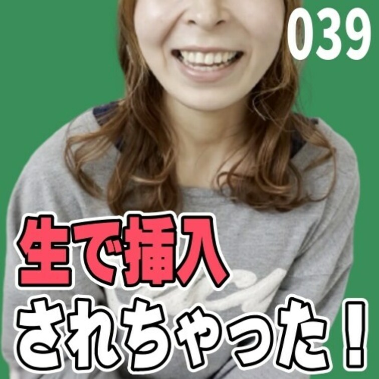 女子部屋【ゆりなのお部屋＃039】