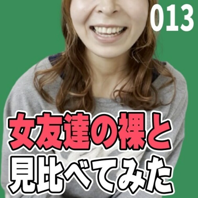 女子部屋【ゆりなのお部屋＃013】