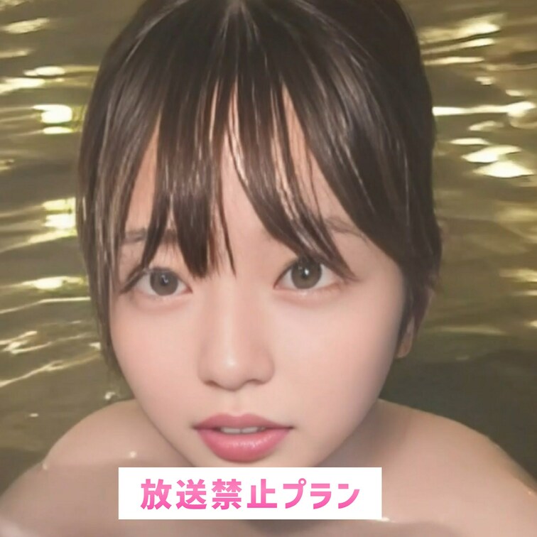 あったかいお湯に浸かりながら、この景色…幸せ♡