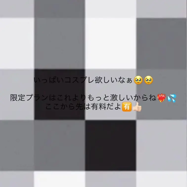 みんなはむつの体のどこの部位が好き？