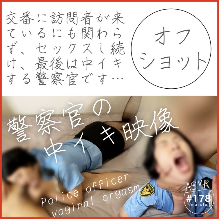 【オフショット】
ピロートーク🙌🏻
妻、エッチなシチュエーションを思いつきました🙋🏻‍♀️💡
妻のアイデア編集動画
