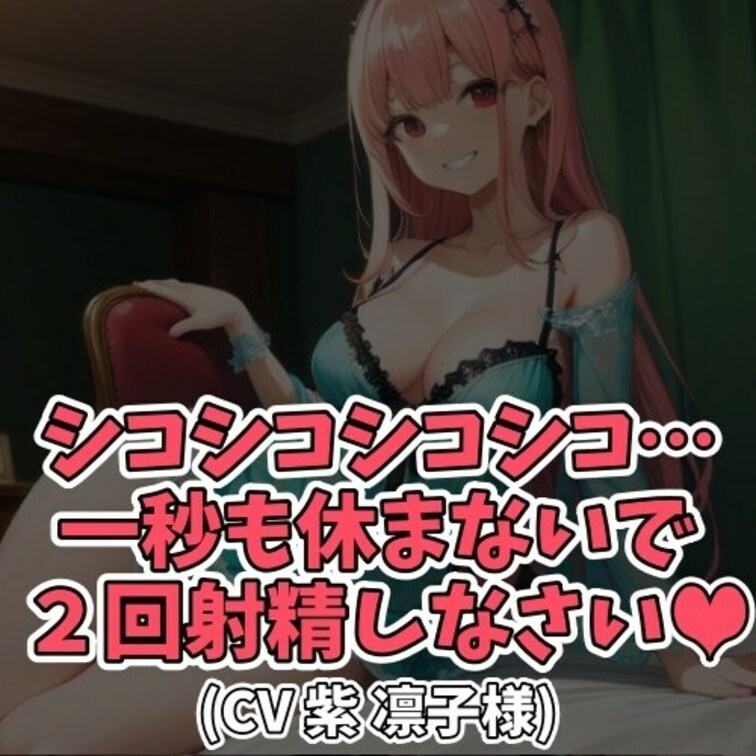 ※サンプル０円
○○○のオナニーを見るのが大好きなママ。
おちんちんをしこしこさせるいやらしい手の動きと
感じてる