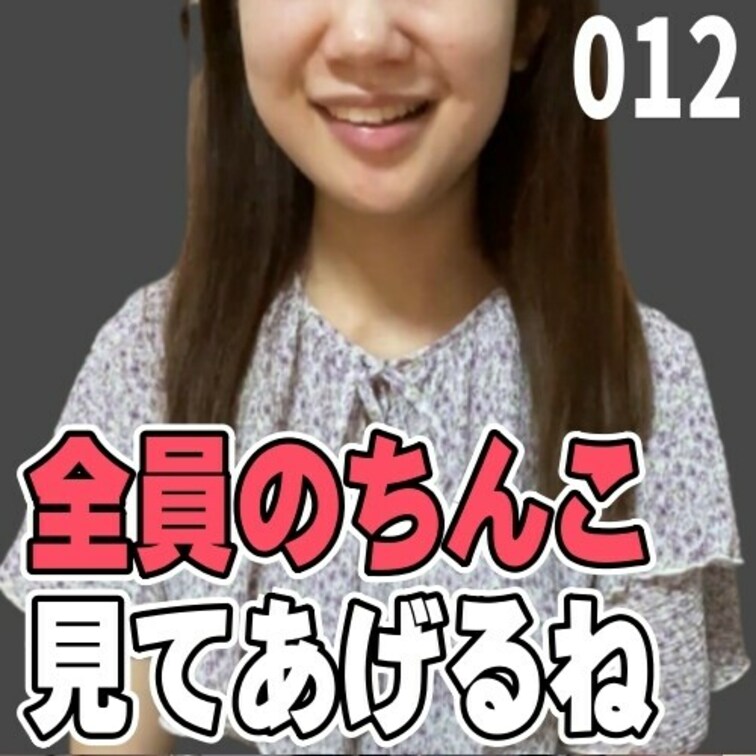 女子部屋【さくらのお部屋＃012】
