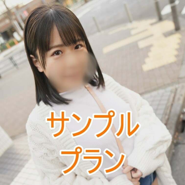スト値7/F杯/レンタル彼女セフレ化/中出し

２回戦はガチハメプラン限定👇
https://myfans.jp/