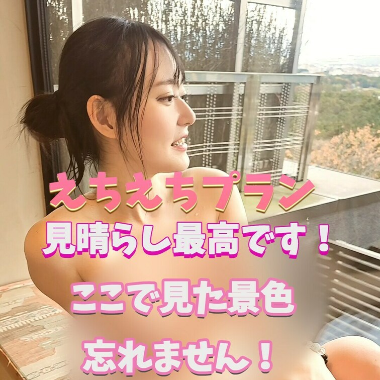 天気よくて良かったです！