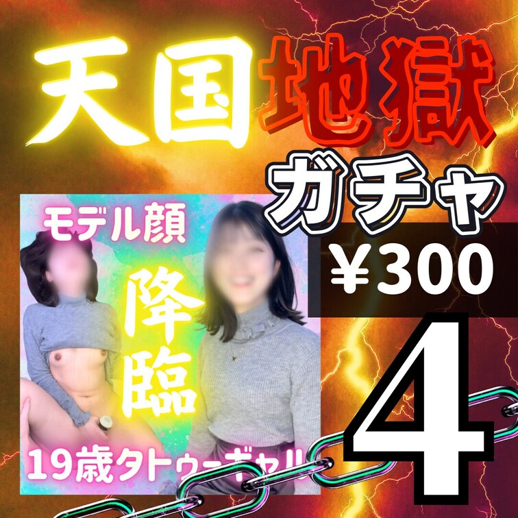 【いいね、保存はアカ継続のため永久ブロック対応🙇‍♂️】
アカウント継続のため何卒ご理解いただけますと幸いです。
h