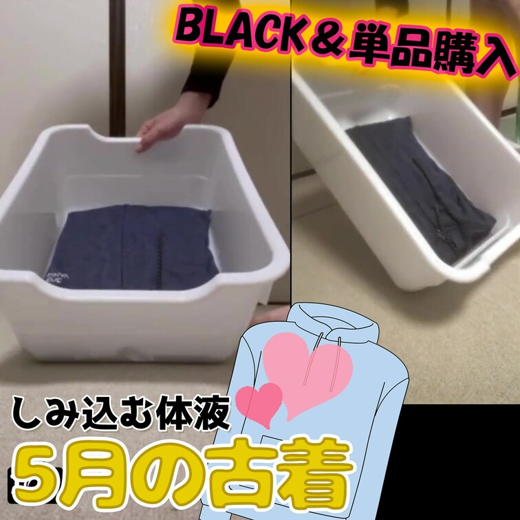 🏵6/26(月)ぶっかけパーカー🏵
実写版Rincaちゃんが黄色い体液たくさんぶっかけちゃうよ！
6月も古着販売して