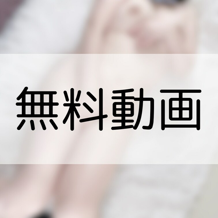 【全⚫︎おなに。。】


↓↓ フル動画はこちら... ↓↓
https://myfans.jp/posts/5