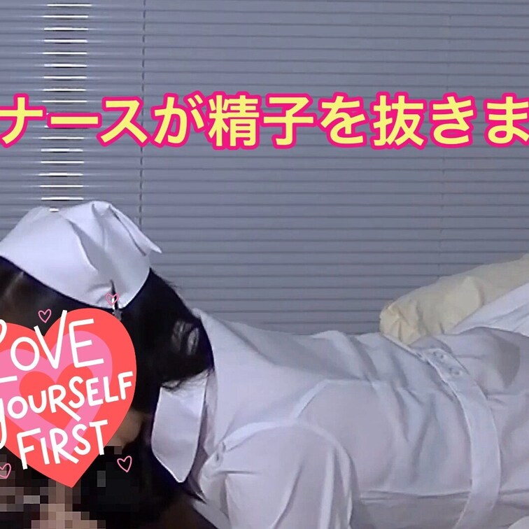 過去動画シリーズ🎥フルバージョン公開中🩷

変態ナース服で乱れる🩷
患者さんとベットで美女ナースがバックで激ピス❤