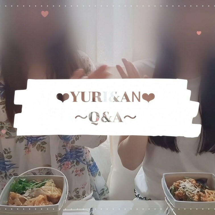 【質問コーナー…♡】

勝手にQ&Aをしてみました。
緊張するからご飯を食べながら撮影したら
余計緊張してしまっ