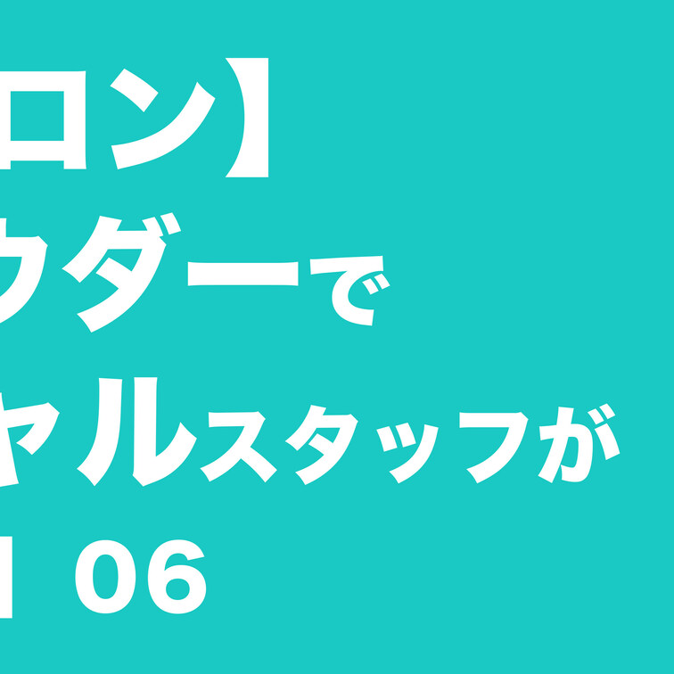 本編はコチラ
https://myfans.jp/posts/581f8e98-86db-40b1-a68e-4df1